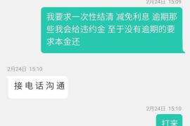 蚌埠要账公司更多成功案例详情